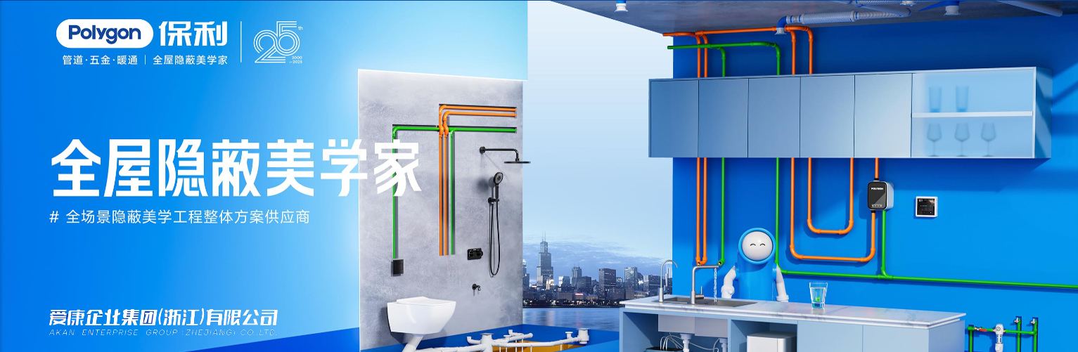 国家联合资源集团宣传图