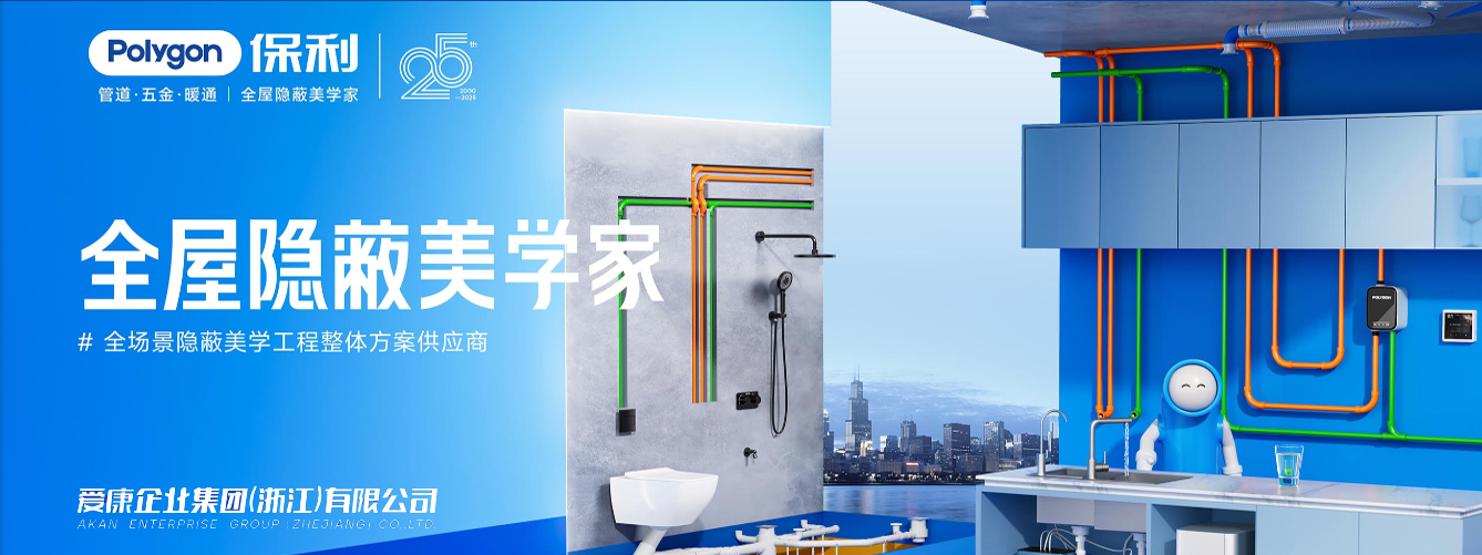 Global Logistics Group