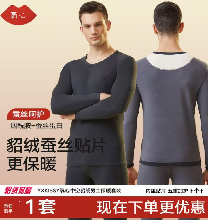 Smart Home Security Camera